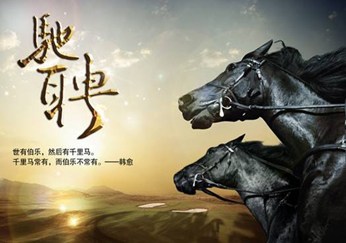 02_人才戰(zhàn)略_07.jpg 02_人才戰(zhàn)略_07.jpg