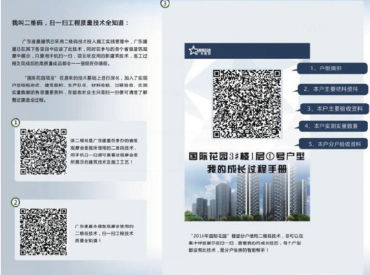 02_產(chǎn)業(yè)概述_07.jpg 02_產(chǎn)業(yè)概述_07.jpg